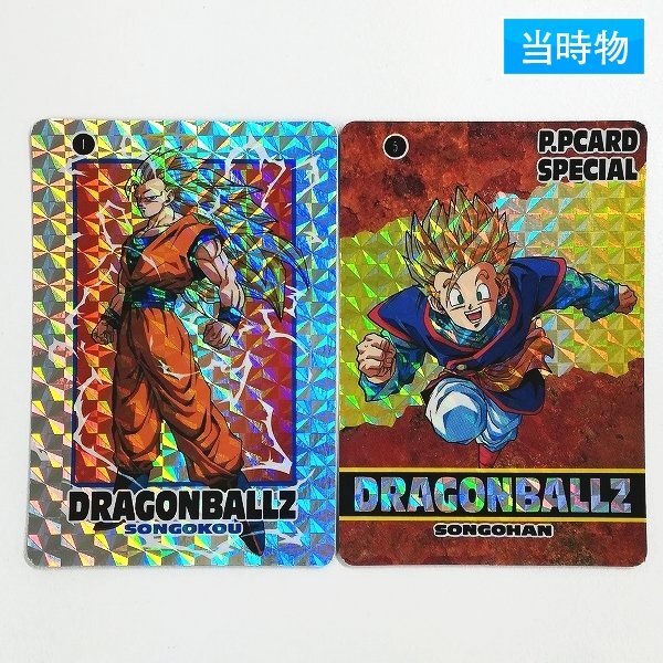 Yahoo!オークション -「ドラゴンボール アマダ スペシャル」の落札相場