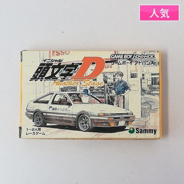Yahoo!オークション -「頭文字dイニシャルd」(ゲームボーイアドバンス