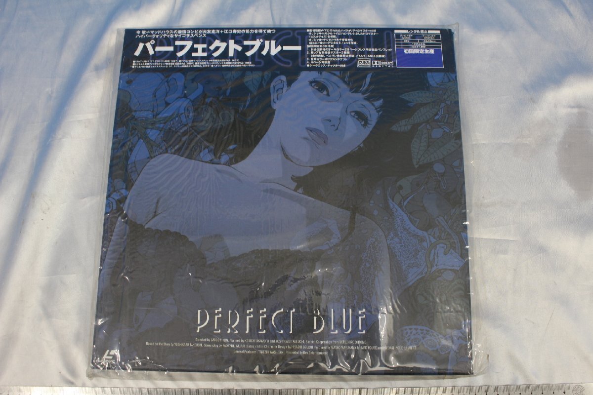 Yahoo!オークション -「パーフェクトブルー ld」(レーザーディスク) の