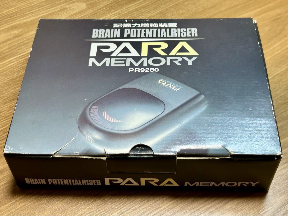 Yahoo!オークション -「政木和三」の落札相場・落札価格