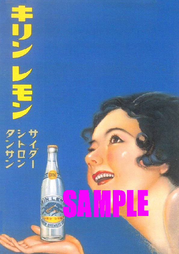 2026年最新】Yahoo!オークション -キリンレモン 看板の中古品・新品