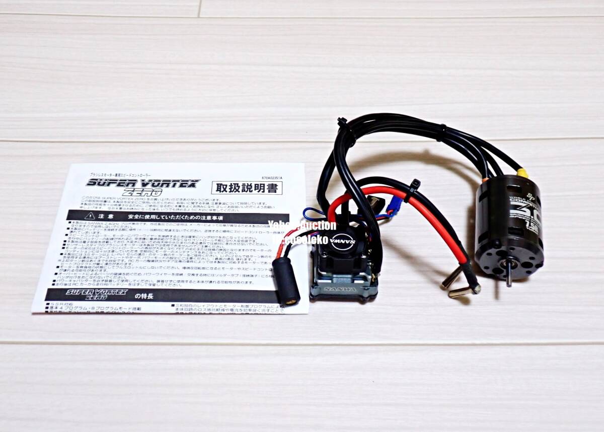 Yahoo!オークション -「サンワ super vortex zero」の落札相場・落札価格