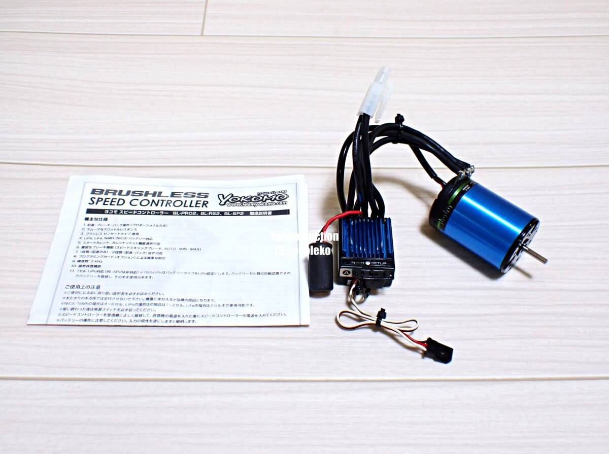 Yahoo!オークション -「bl-pro2」の落札相場・落札価格