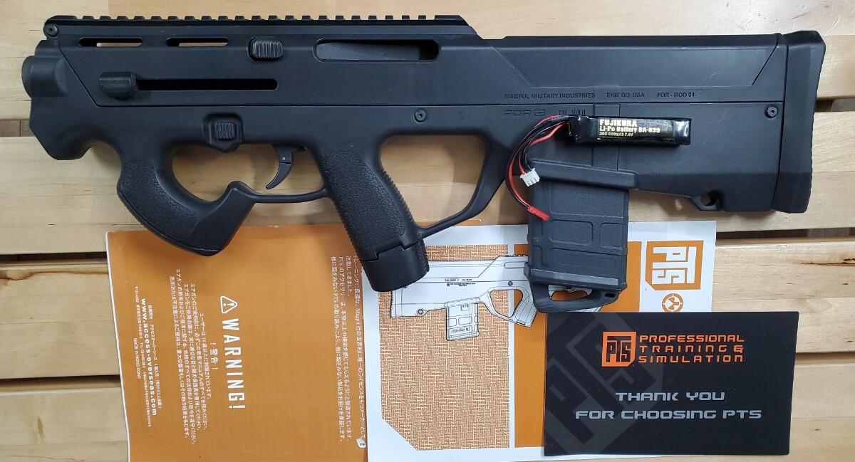 Yahoo!オークション -「magpul pdr c」の落札相場・落札価格