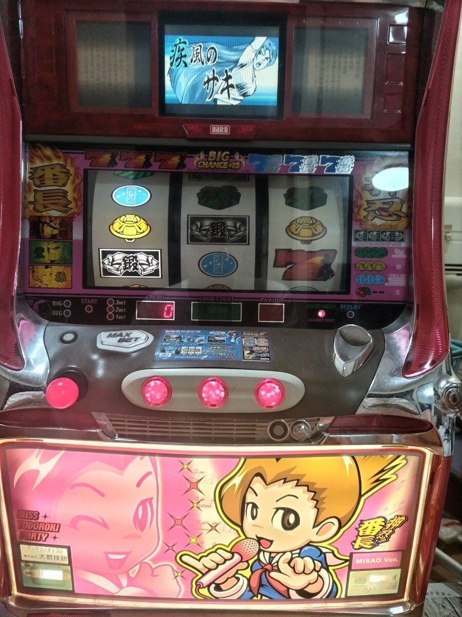 Yahoo!オークション -「番長 4号機」の落札相場・落札価格