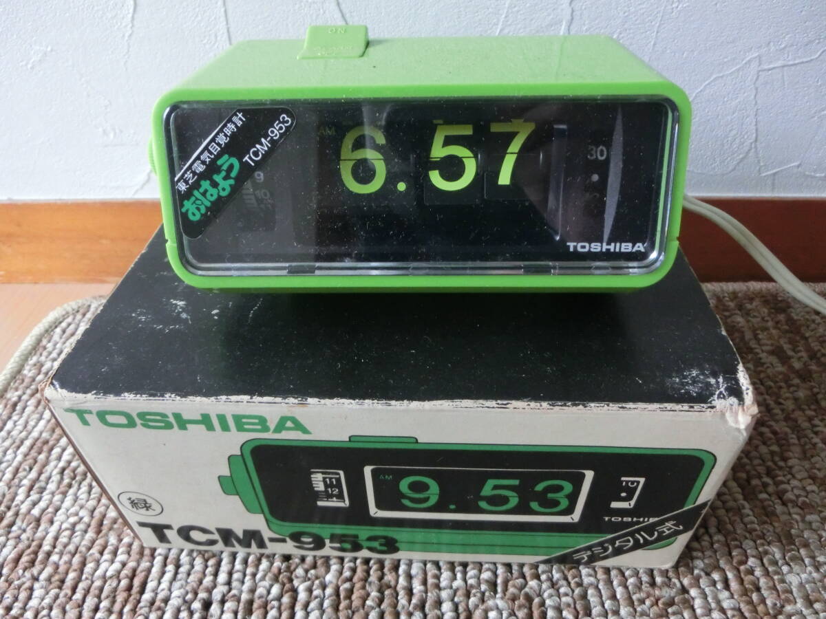 Yahoo!オークション -「パタパタ時計 東芝」の落札相場・落札価格