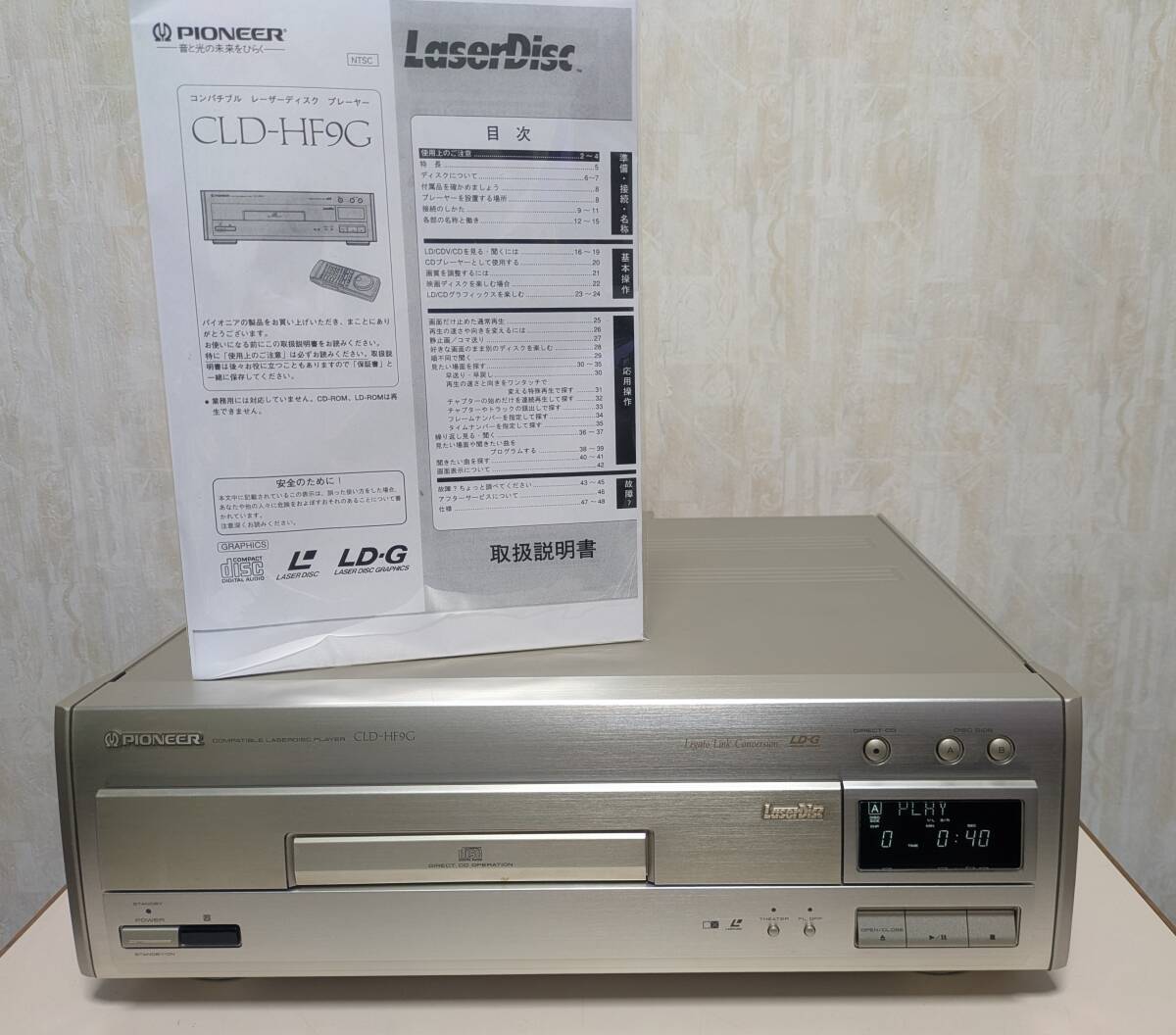 Yahoo!オークション -「cld-hf9g」の落札相場・落札価格