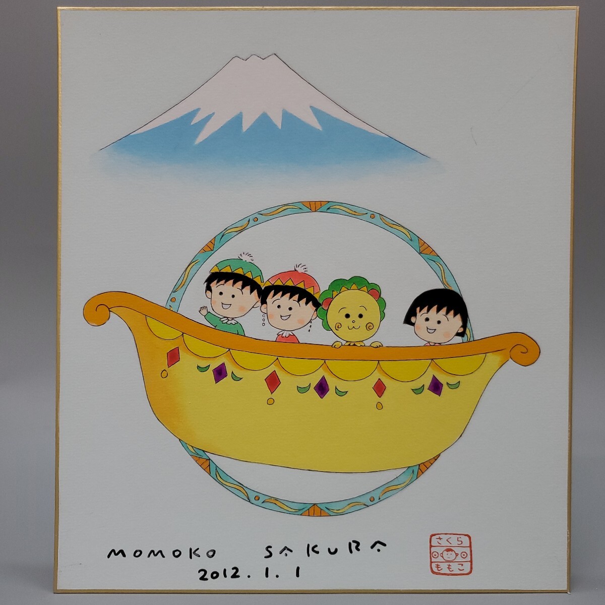 Yahoo!オークション -「ちびまる子ちゃん色紙」(サイン、直筆画) の