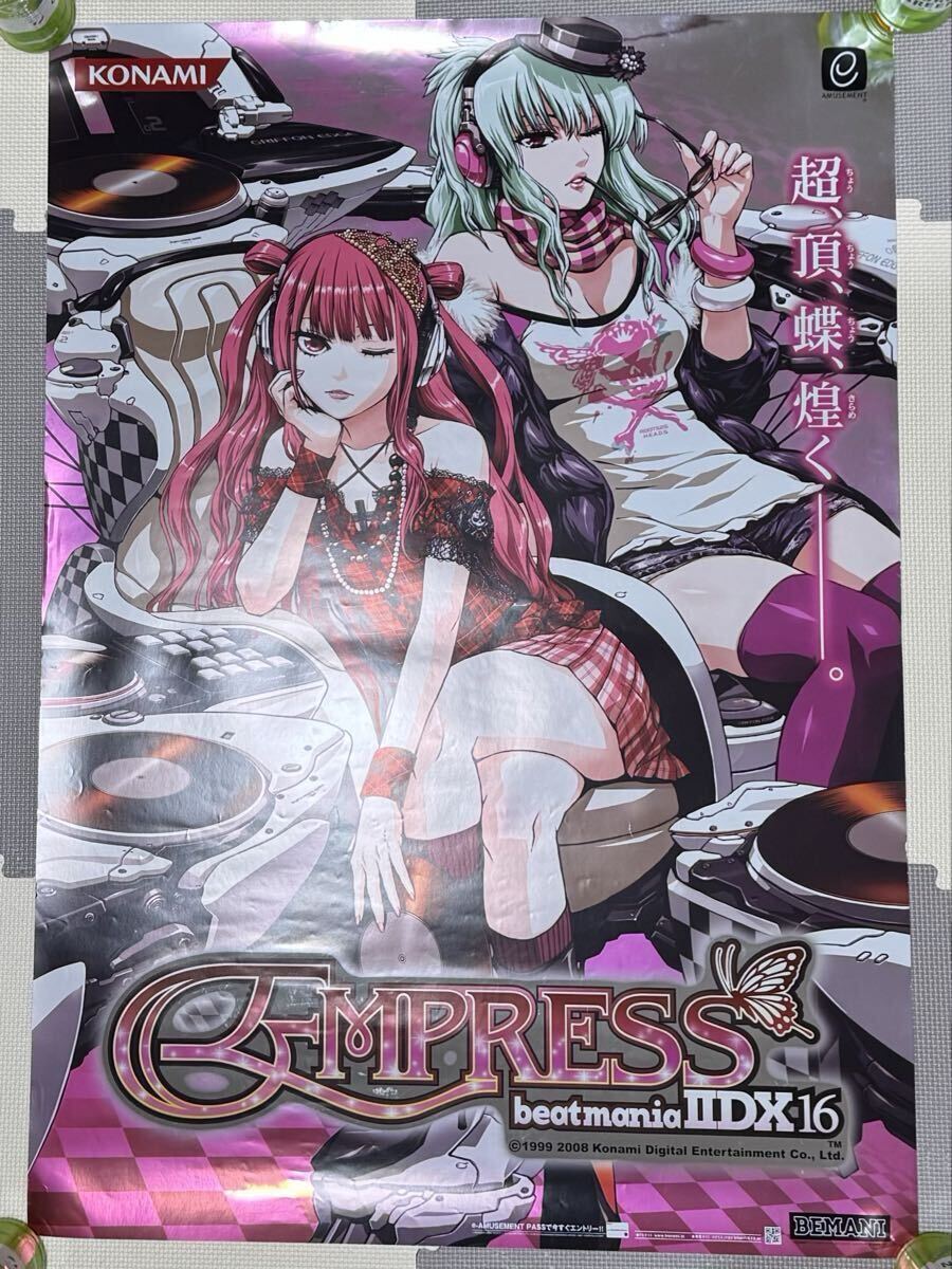 Yahoo!オークション -「beatmania iidx empress」の落札相場・落札価格