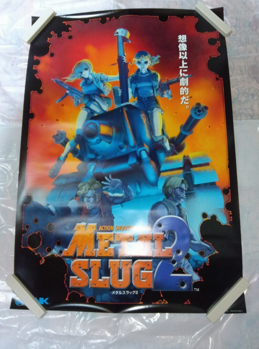 Yahoo!オークション -「メタルスラッグ 2」(アーケードゲーム) (ゲーム