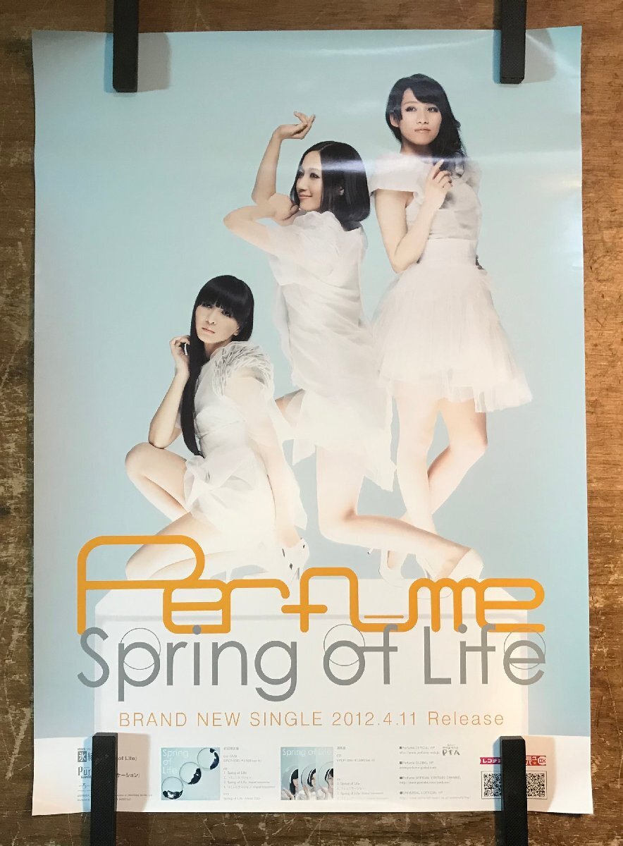 2026年最新】Yahoo!オークション -perfume ポスターの中古品・新品・未