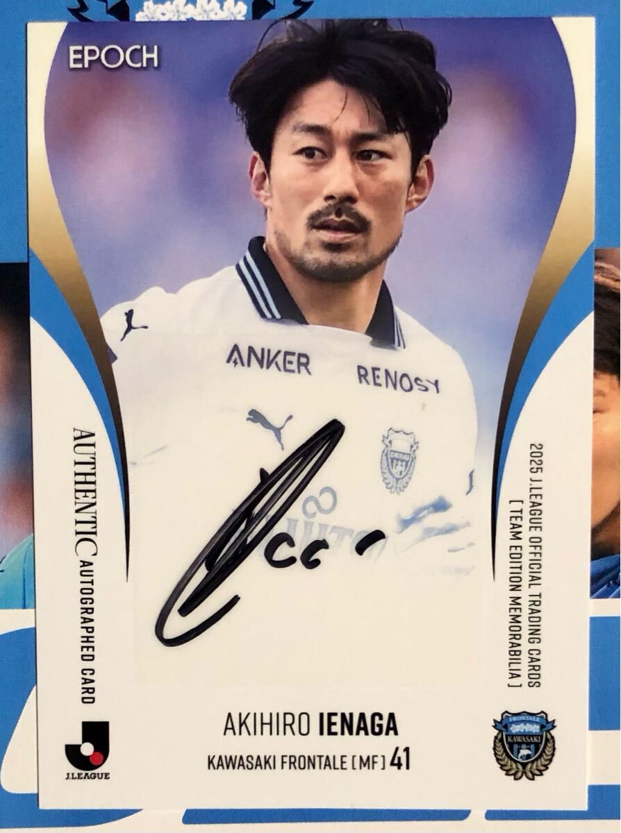 2026年最新】Yahoo!オークション -家長昭博 直筆サインの中古品・新品