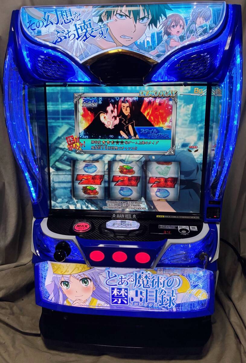 Yahoo!オークション -「とある魔術の禁書目録 スマスロ」の落札相場