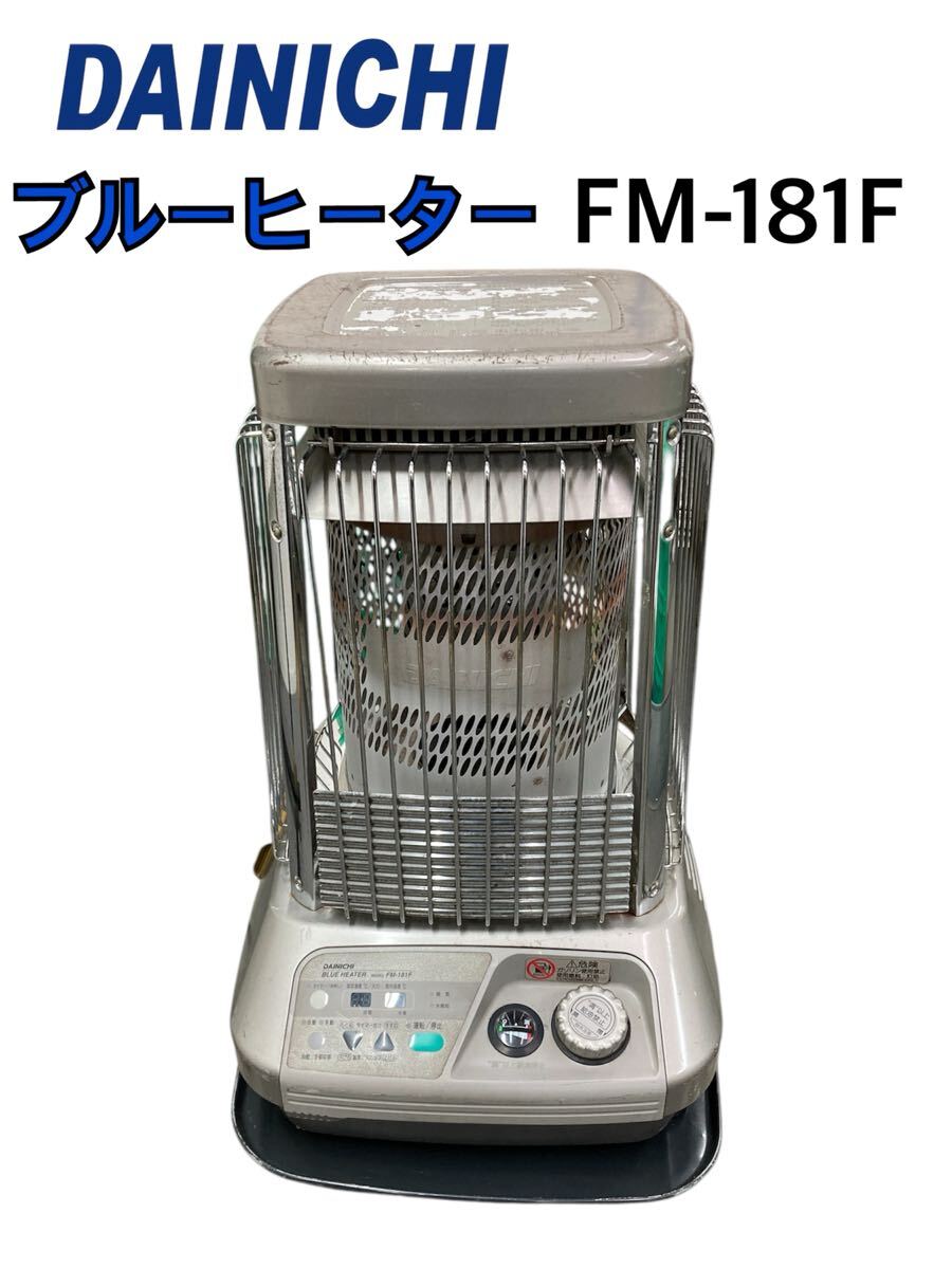 Yahoo!オークション -「ダイニチ ブルーヒーター fm-181f」の落札相場