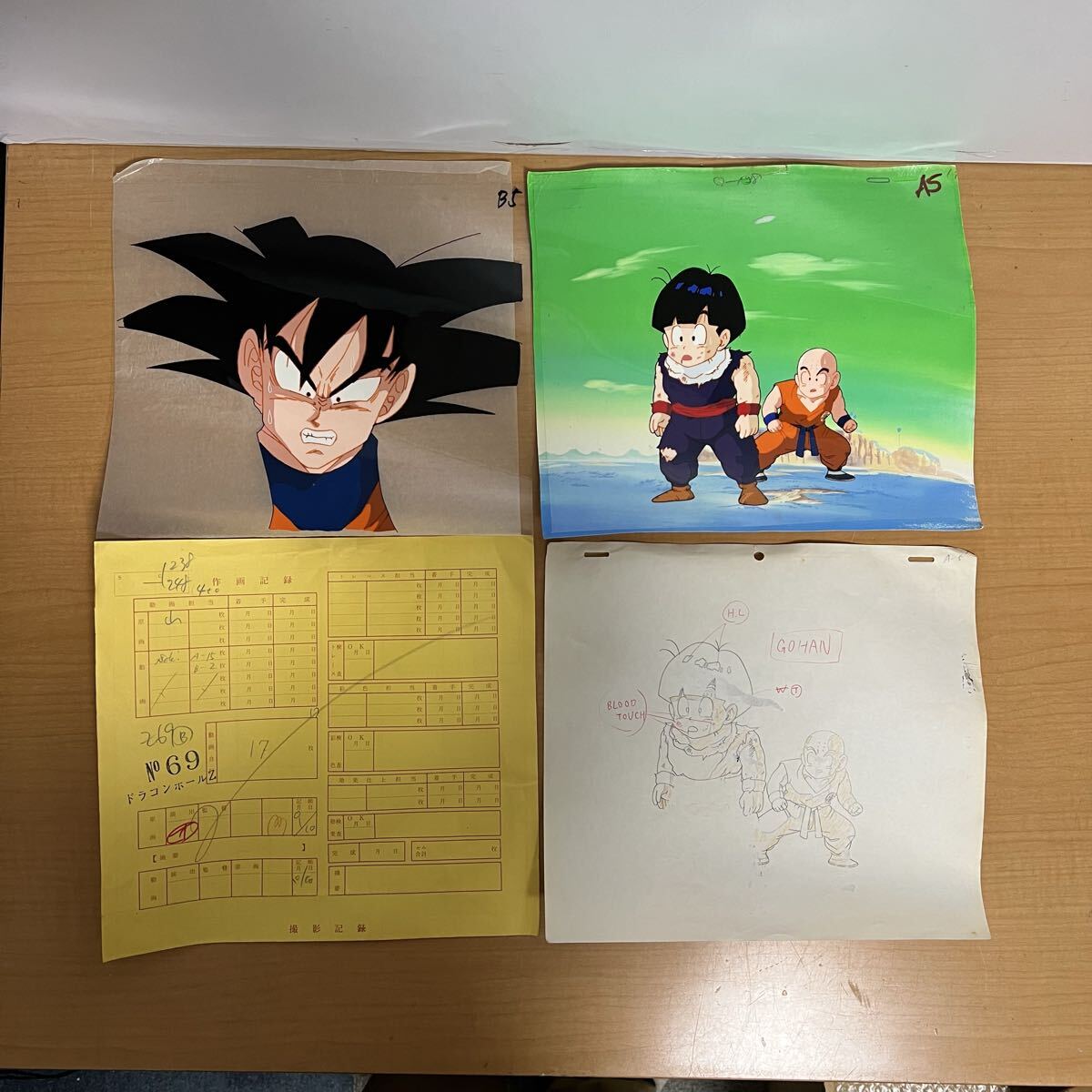 Yahoo!オークション -「(孫悟飯」(セル画) の落札相場・落札価格