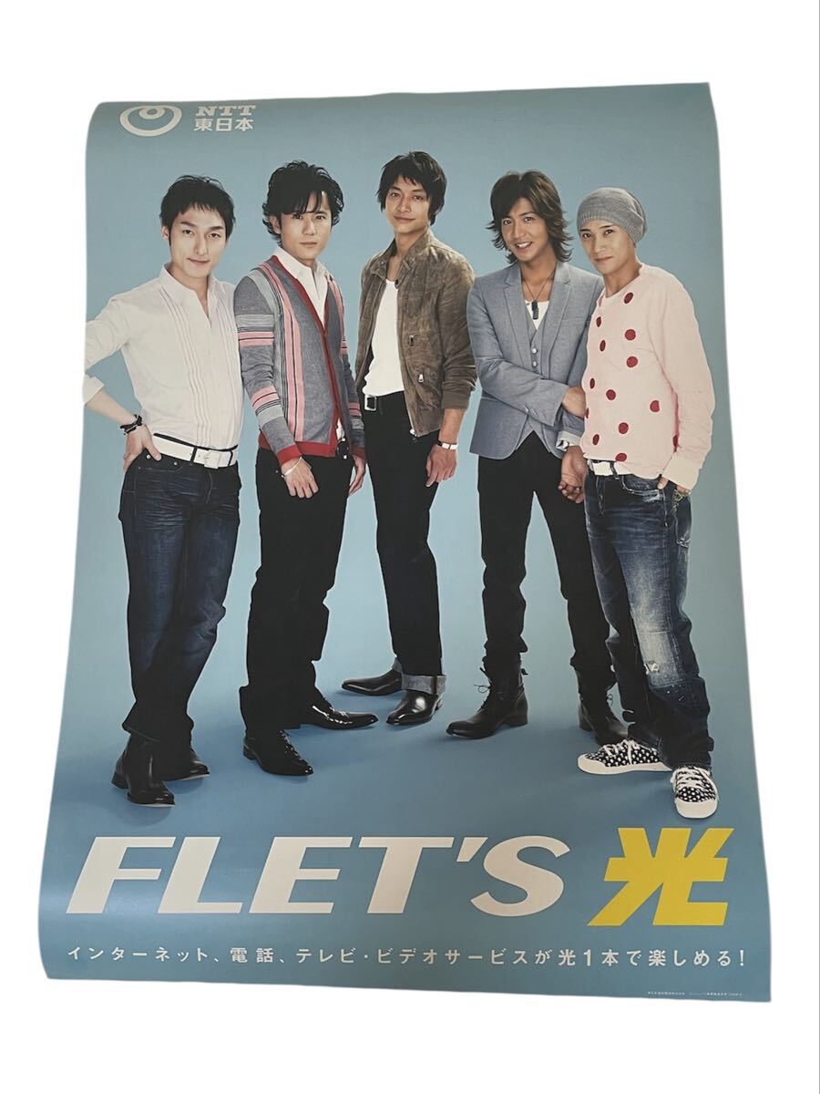 2026年最新】Yahoo!オークション -nttポスター(ポスター)の中古品