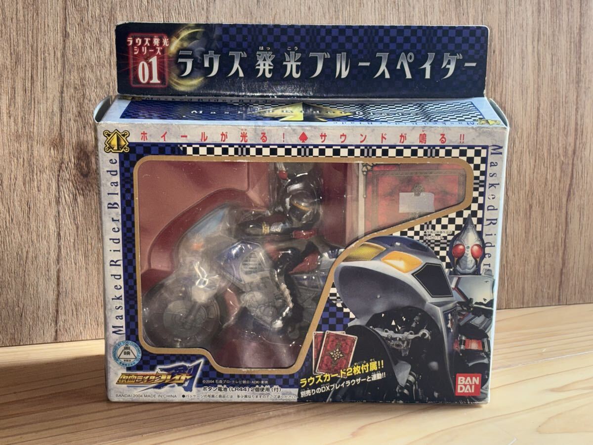2026年最新】Yahoo!オークション -ブルースペイダー(フィギュア)の中古