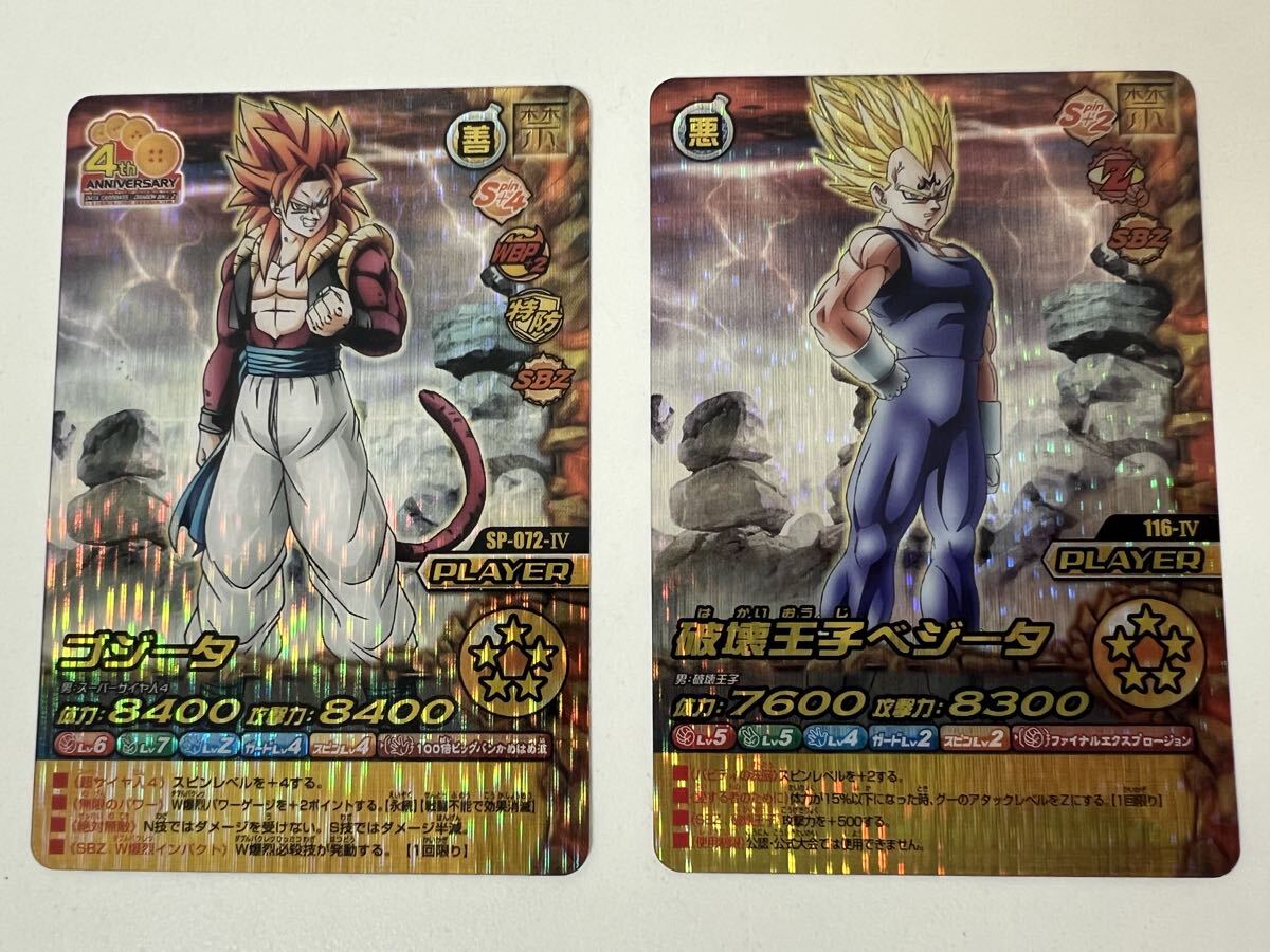 Yahoo!オークション -「ドラゴンボールw爆裂インパクト」の落札相場
