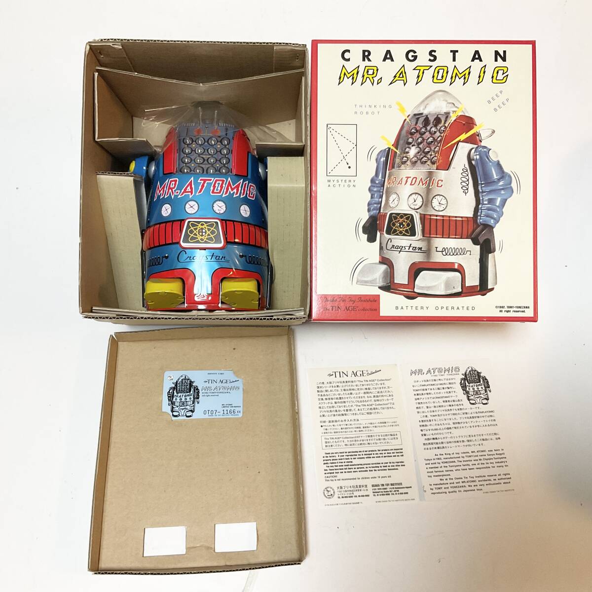 シボレーパトカー ミステリーアクション ヨネザワのおもちゃ 音なり