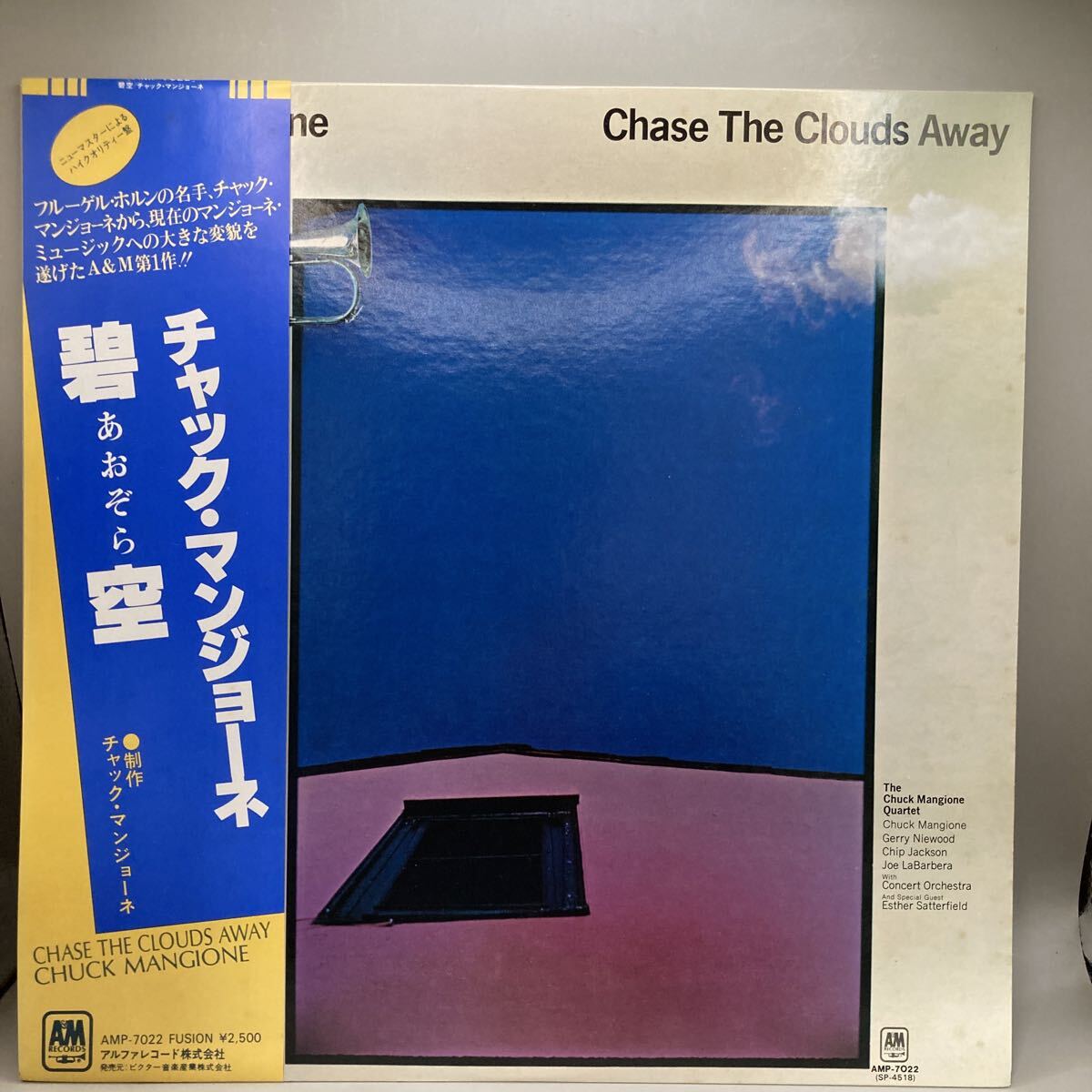 Yahoo!オークション -「the chase」(ジャズ) (レコード)の落札相場