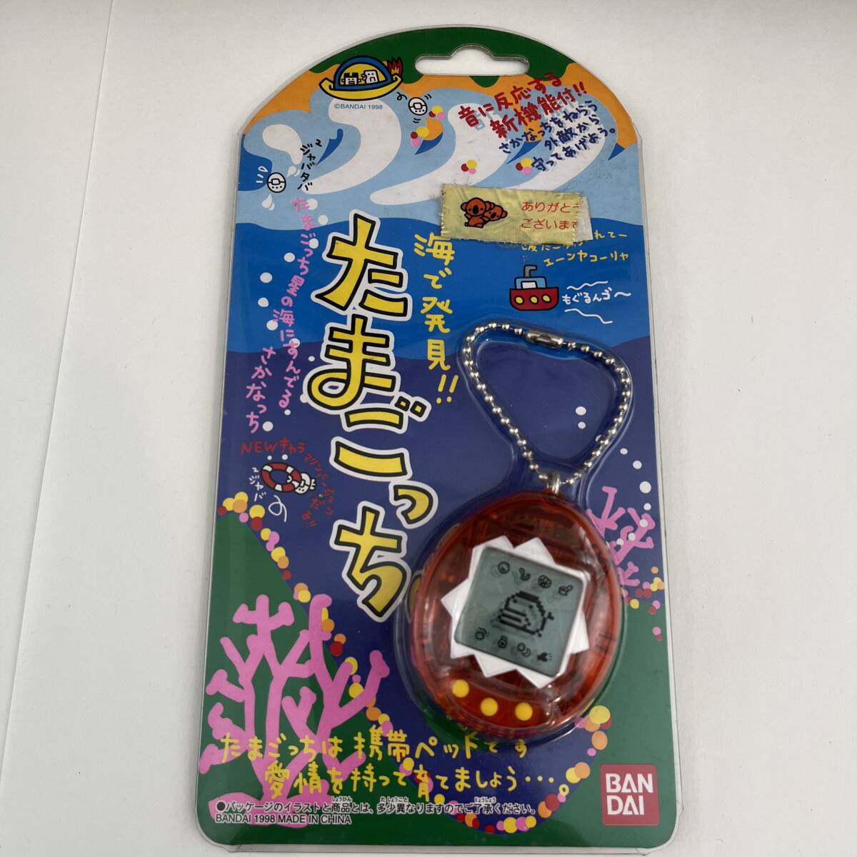 Yahoo!オークション -「海で発見たまごっち」の落札相場・落札価格