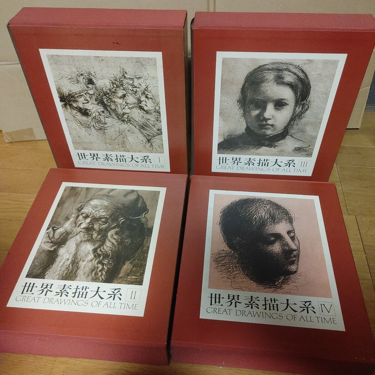 Yahoo!オークション -「世界素描大系」の落札相場・落札価格