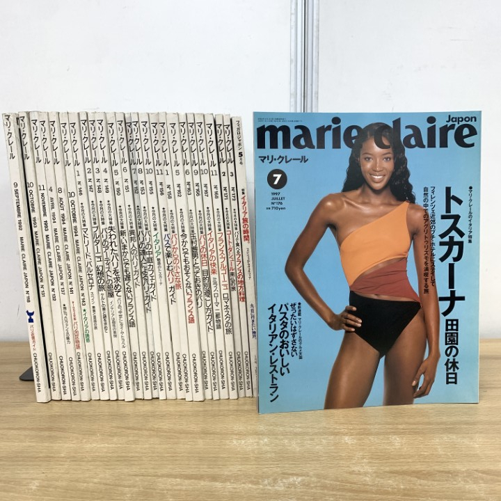 Yahoo!オークション -「90年代 雑誌」(ファッション) (雑誌)の落札相場