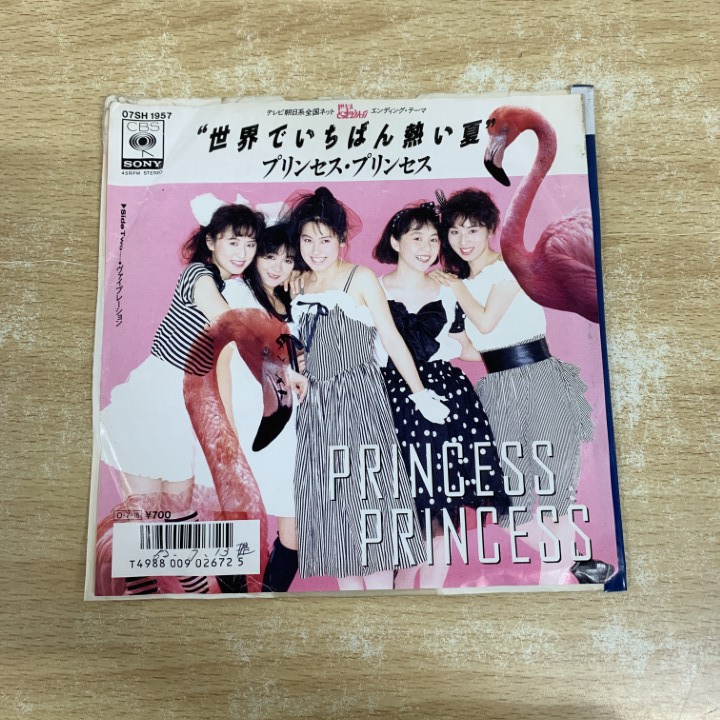 Yahoo!オークション -「プリンセスプリンセス レコード」の落札相場
