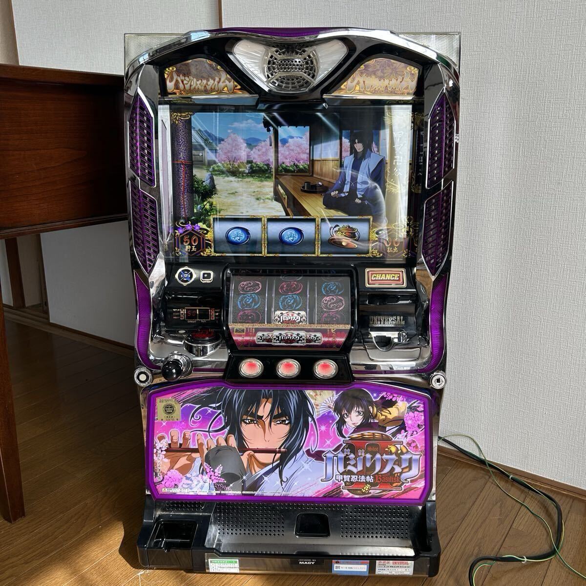 Yahoo!オークション -「バジリスク2 実機」の落札相場・落札価格