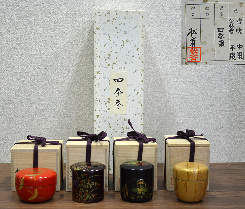 Yahoo!オークション -「松斎」(棗) (漆芸)の落札相場・落札価格