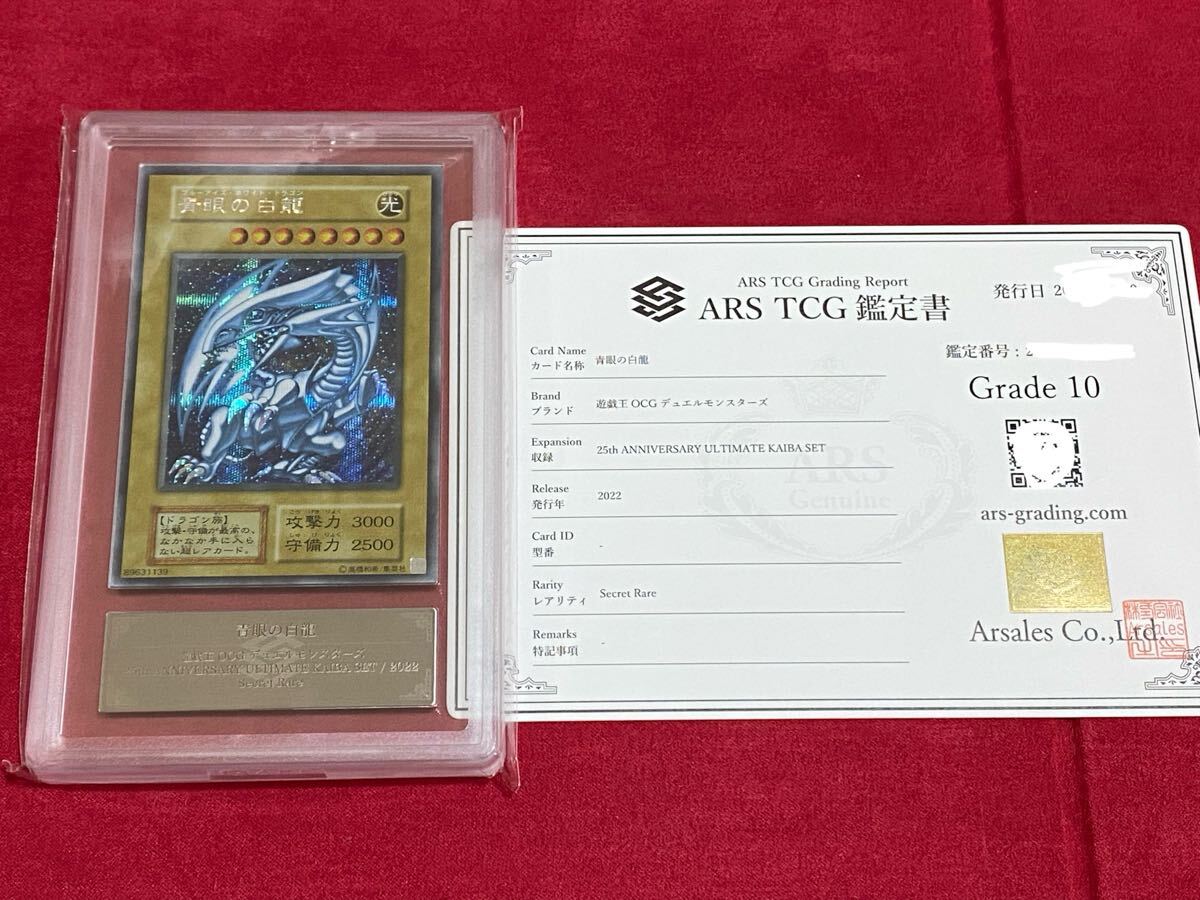 Yahoo!オークション -「シクブル」(遊戯王（コナミ）) (トレーディング