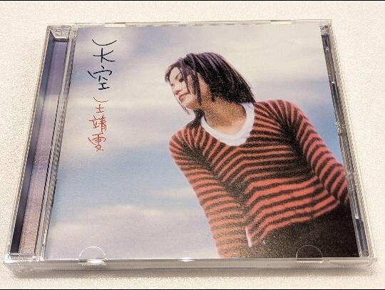 Yahoo!オークション -「フェイウォン 天空」の落札相場・落札価格