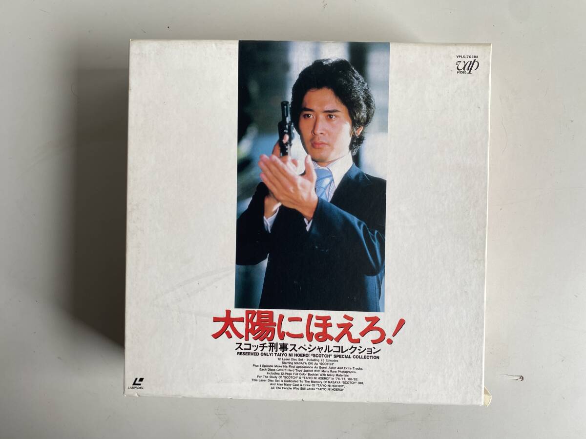 Yahoo!オークション -「太陽にほえろ ld」の落札相場・落札価格