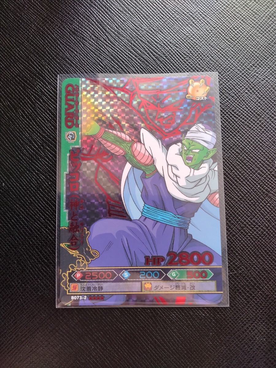 2026年最新】Yahoo!オークション -ドラゴンボール バトラーズ