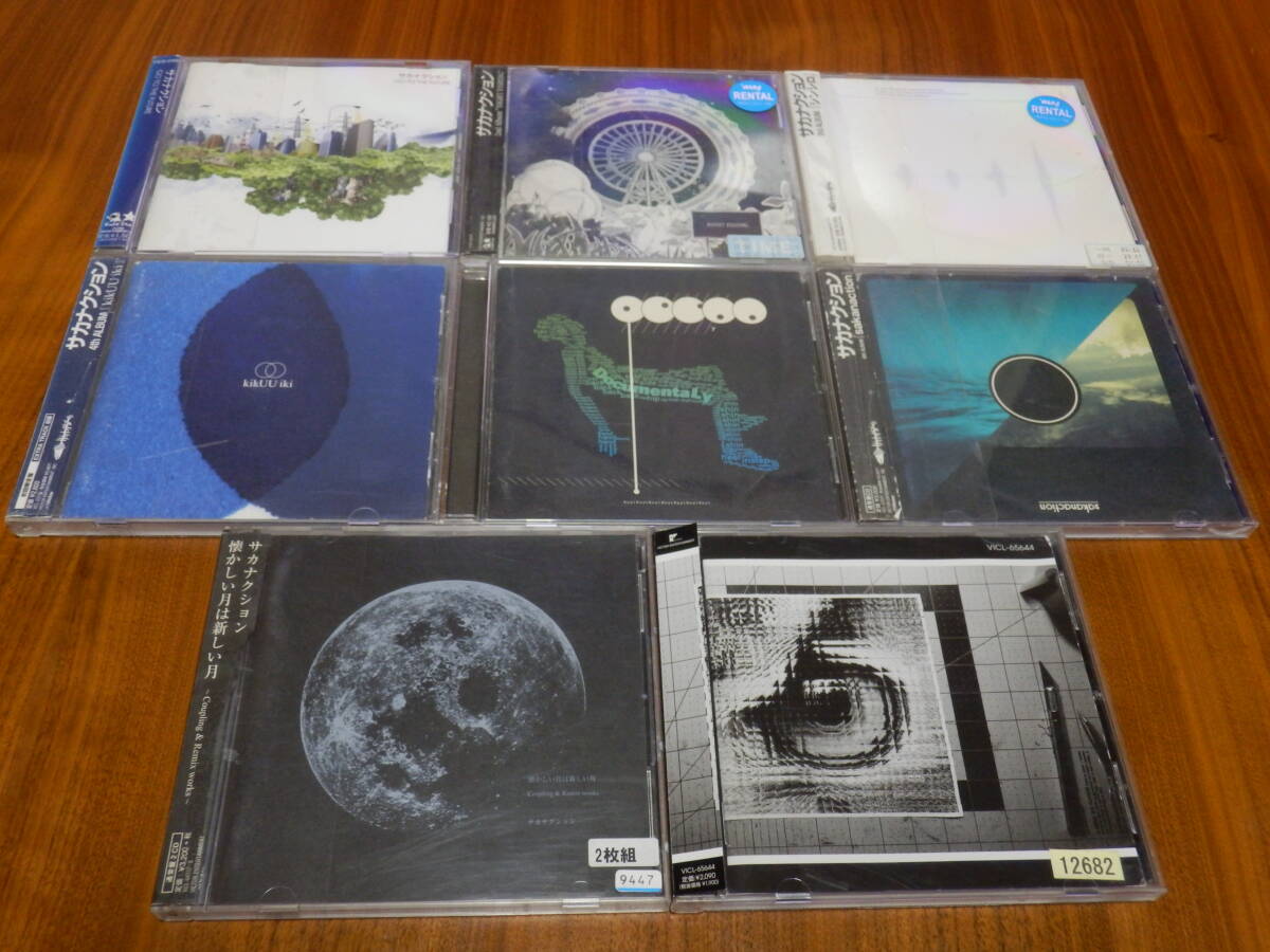 Yahoo!オークション -「サカナクション cd セット」の落札相場・落札価格