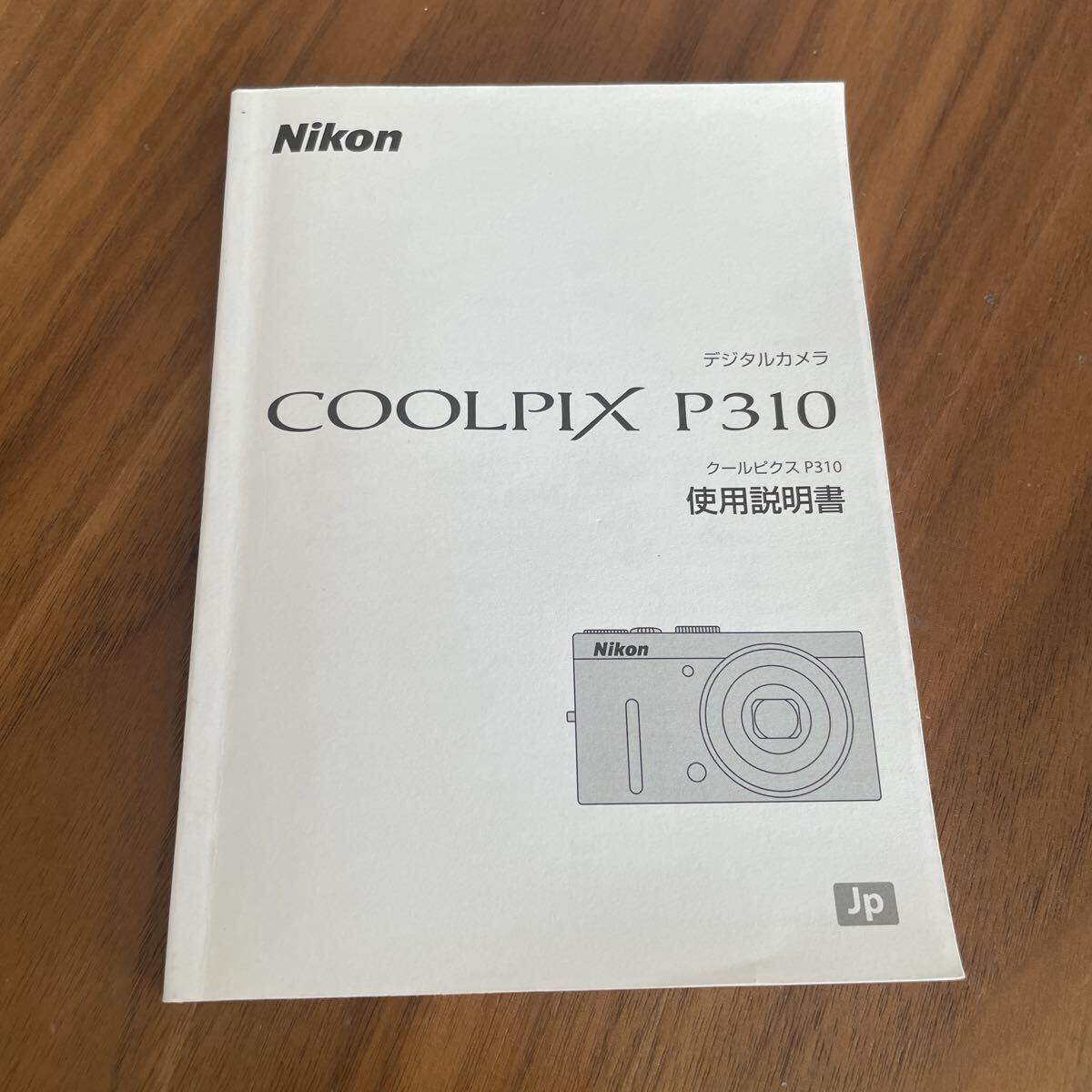 2026年最新】Yahoo!オークション -nikon p310の中古品・新品・未使用品一覧