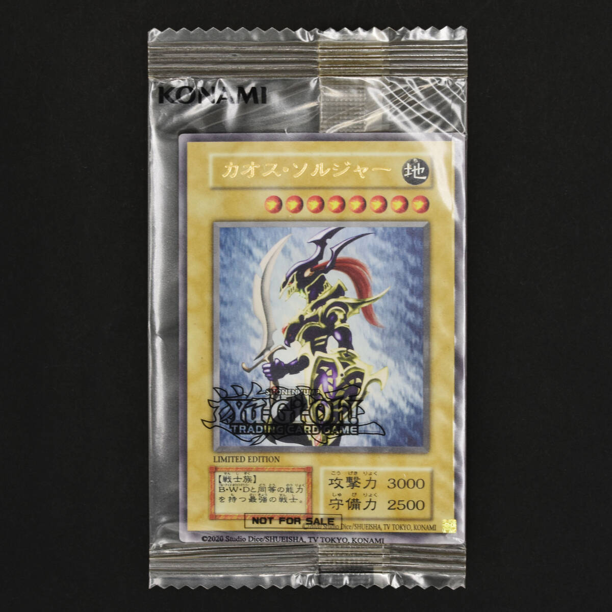 Yahoo!オークション -「限定3000枚」(遊戯王（コナミ