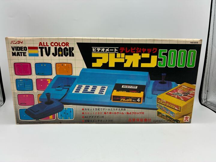 Yahoo!オークション -「アドオン5000」の落札相場・落札価格