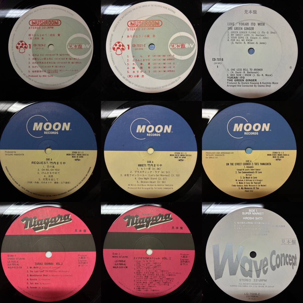 Yahoo!オークション -「多羅尾伴内楽団」(レコード) の落札相場・落札価格