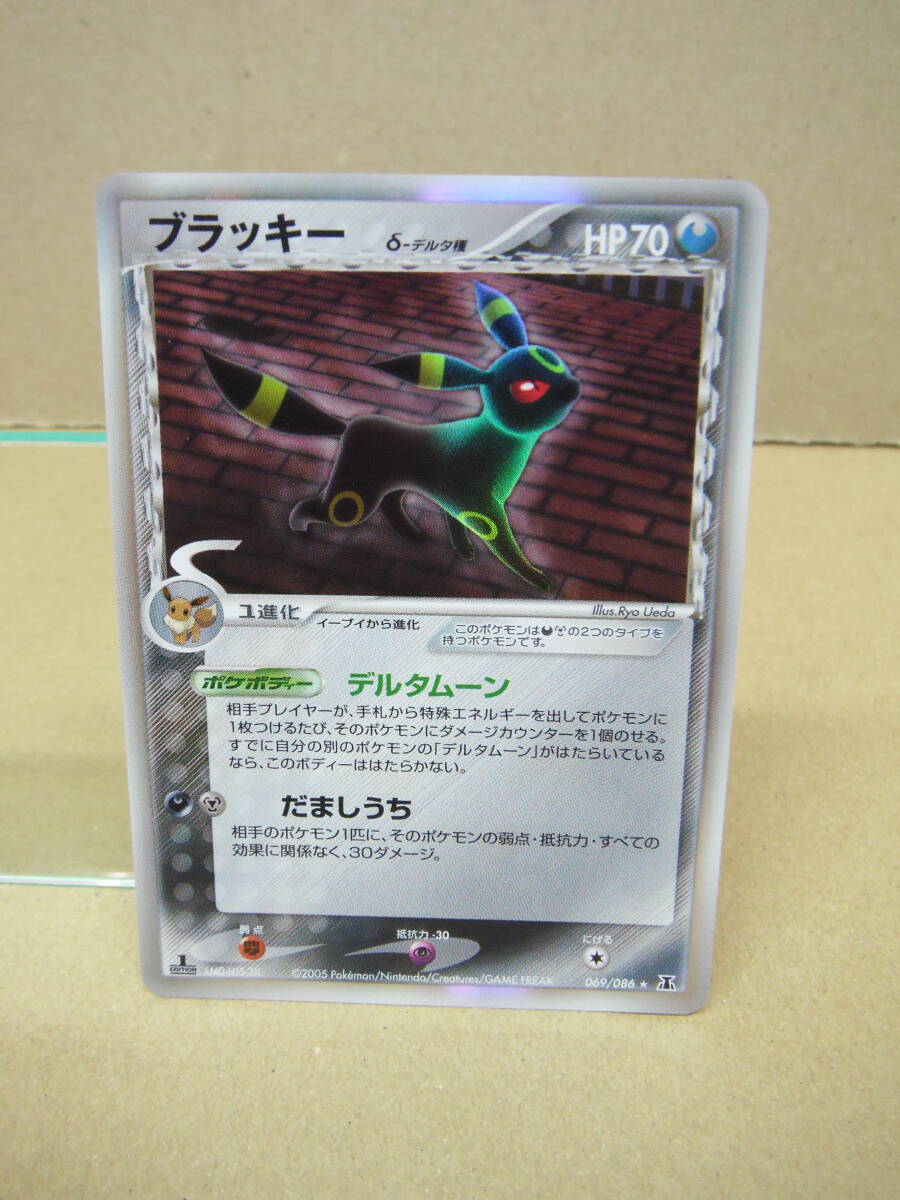 PSA10】 ブラッキー デルタ種 069/089 初版 絶版 Umbreon PSA10
