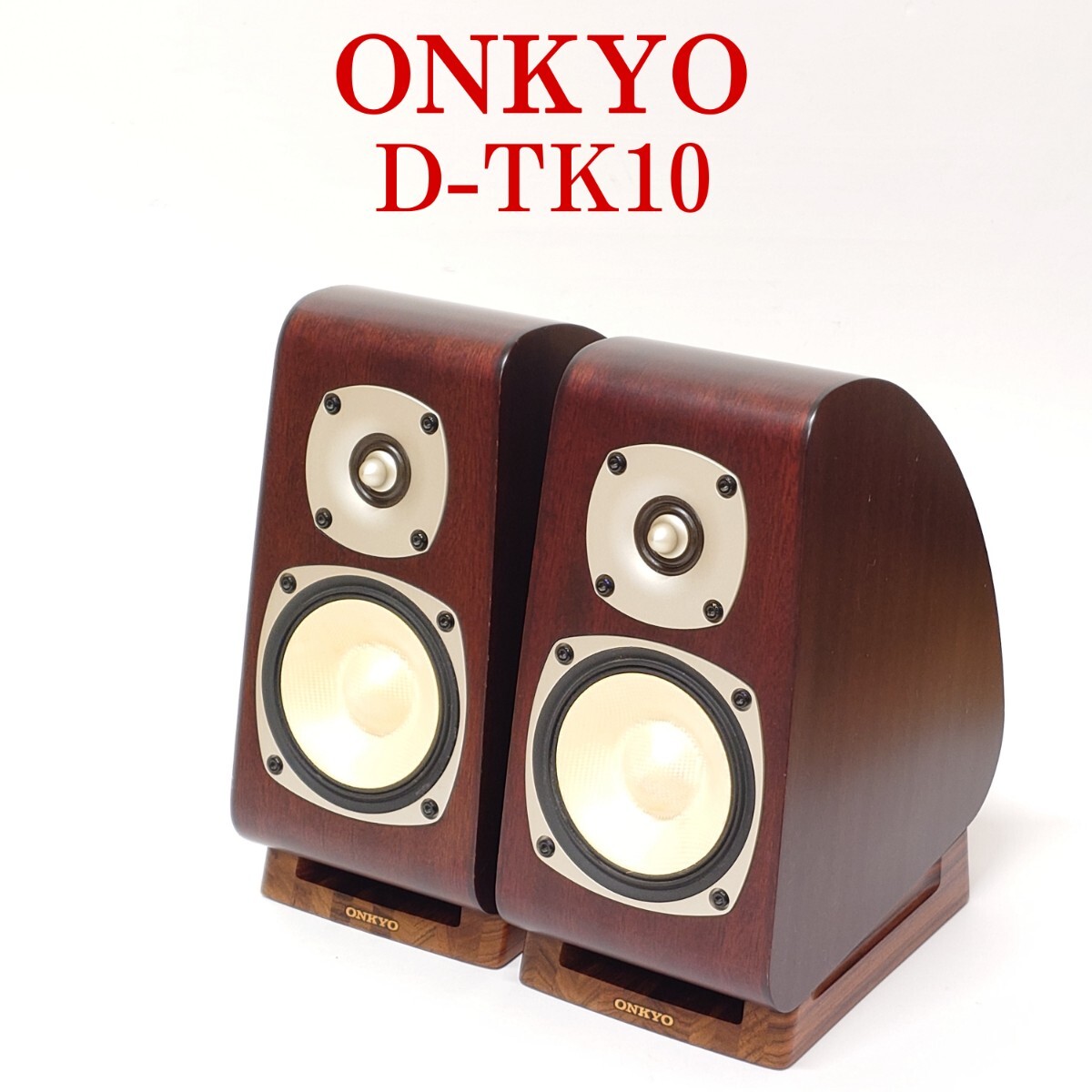 Yahoo!オークション -「d tk10」(スピーカー) (オーディオ機器)の落札