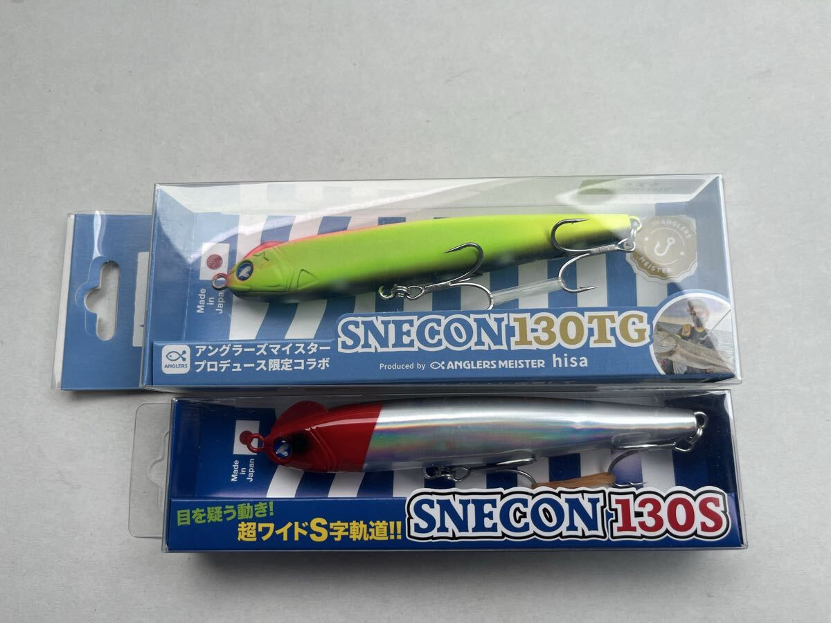 Yahoo!オークション -「スネコン130tg」(ハードルアー) (ルアー用品)の