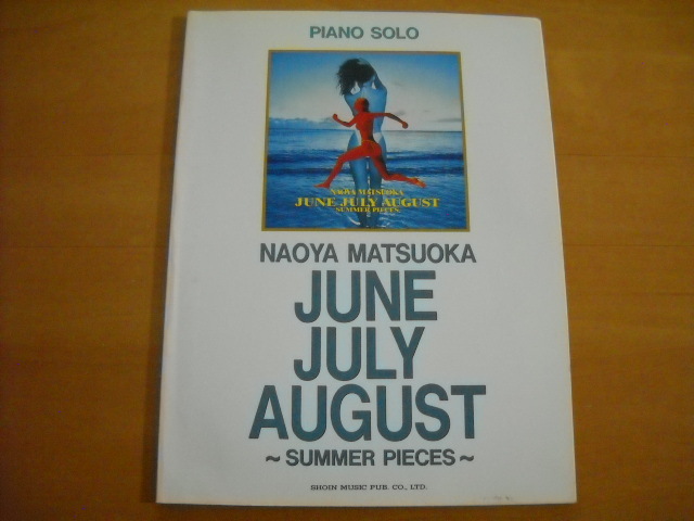 2026年最新】Yahoo!オークション -松岡直也 楽譜の中古品・新品・未