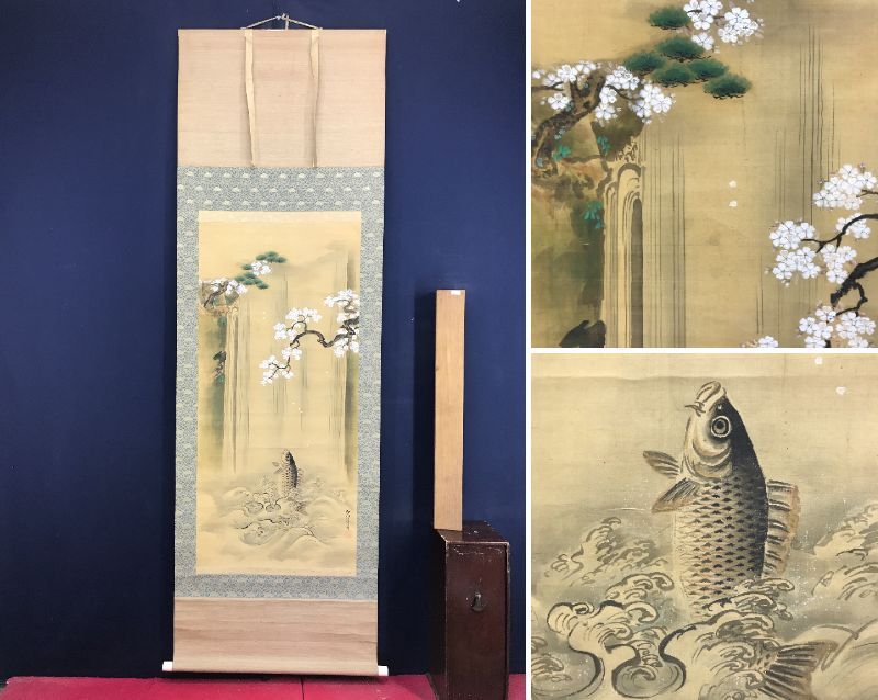 2026年最新】Yahoo!オークション -掛け軸 鯉 滝の中古品・新品・未使用