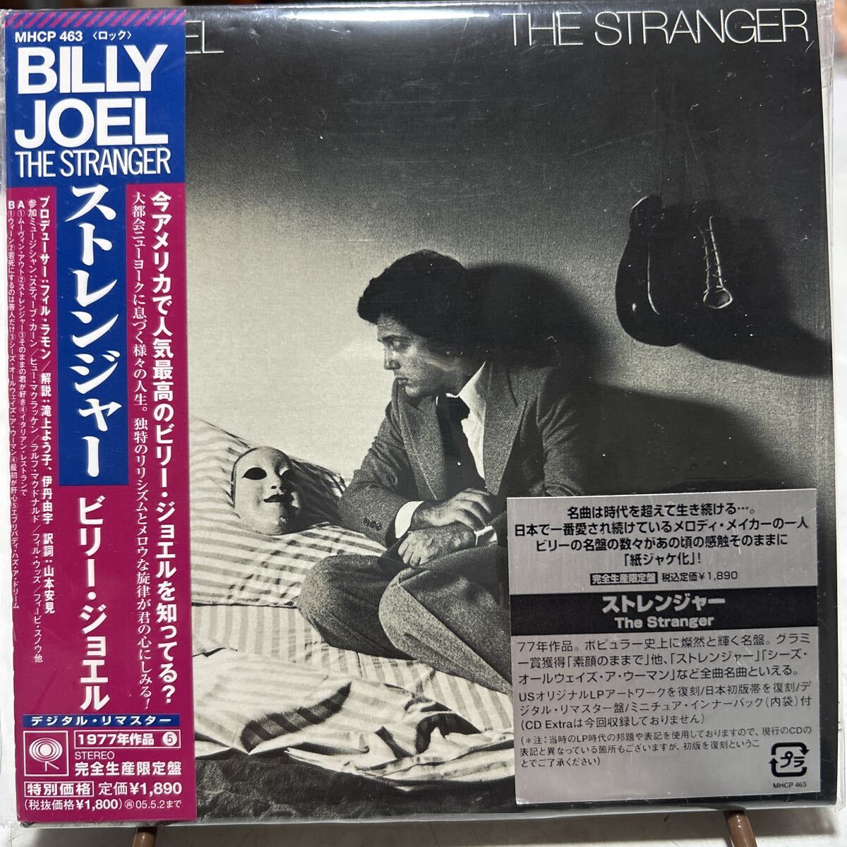 Yahoo!オークション -「billy joel 紙」(Billy Joel) (B)の落札相場