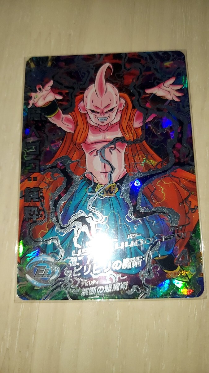 Yahoo!オークション -「ドラゴンボールヒーローズ sec 魔人ブウ」の