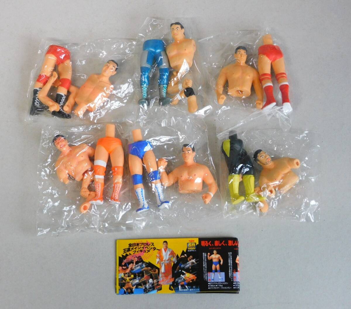 Yahoo!オークション -「小橋建太 フィギュア」の落札相場・落札価格