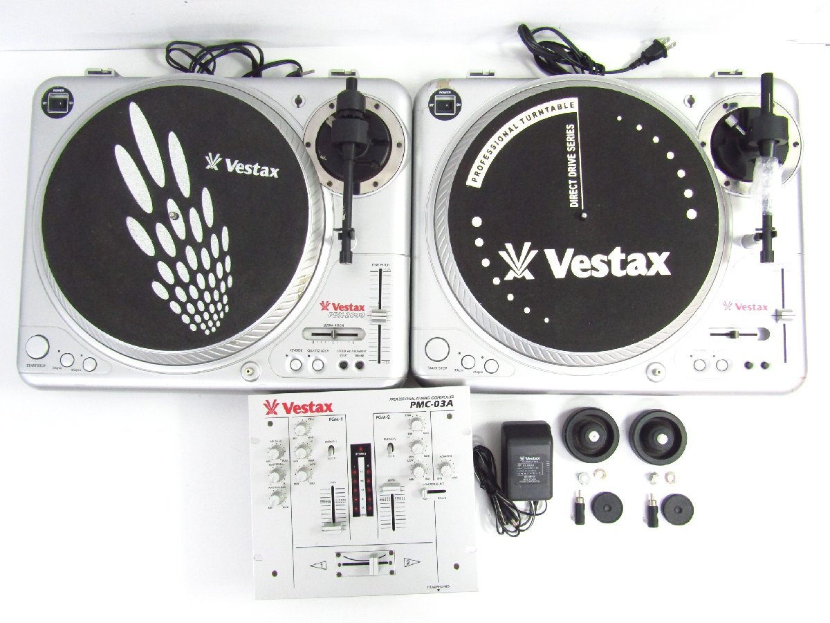 DJターンテーブル2台＋Vestaxミキサー セット／動作品・現状渡し