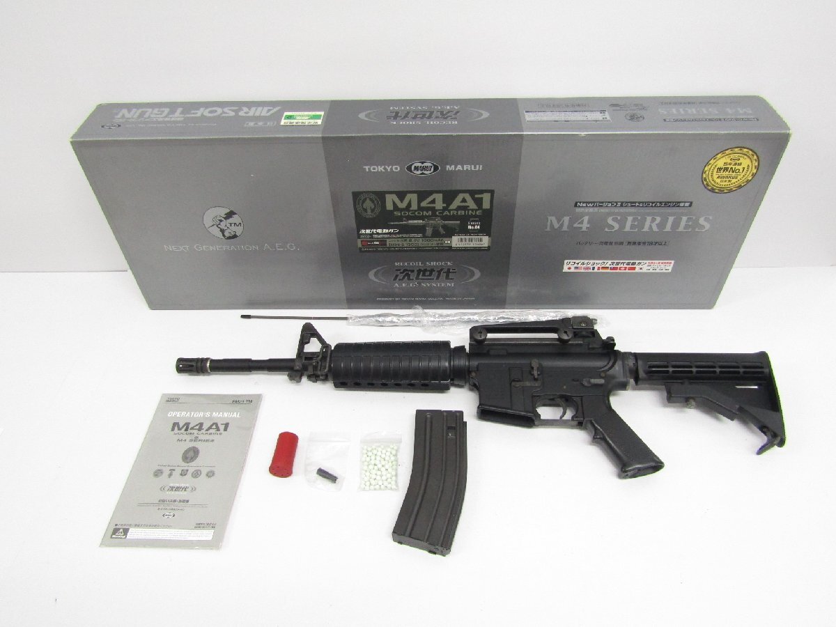 M4 A1 CARBINE 専用ケース付き 2026年最新】Yahoo!オークション -東京