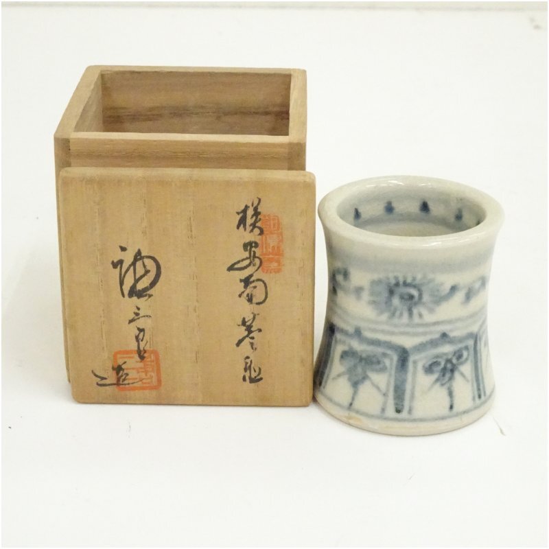 2026年最新】Yahoo!オークション -加藤唐三郎の中古品・新品・未使用品一覧